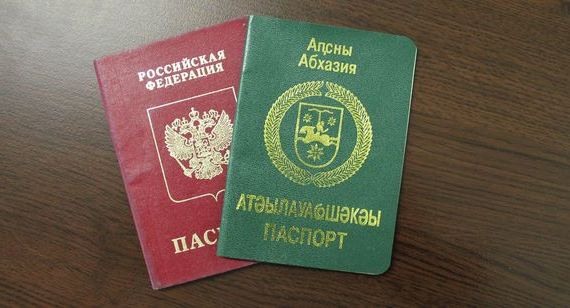 прописка в Смоленской области